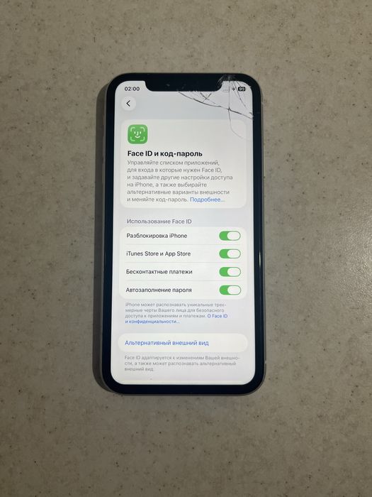 Айфон 11 128GB 77%