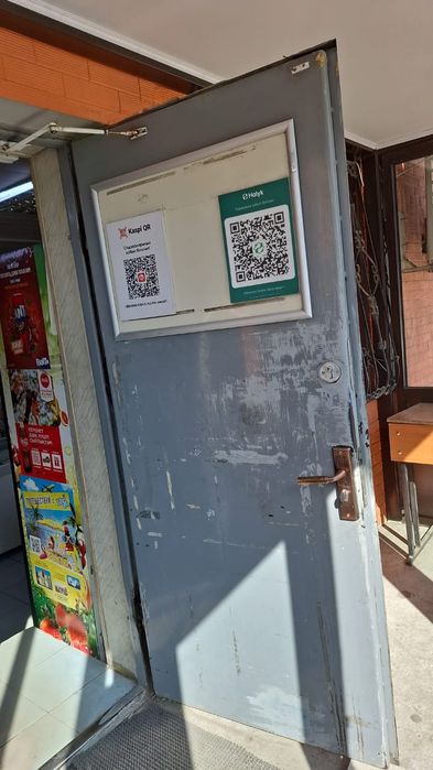 Дверь двухстворчатые