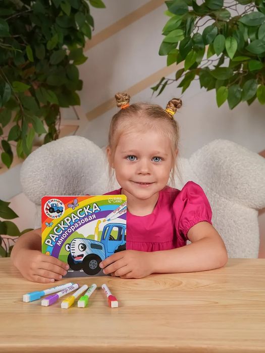 Многоразовая расскраска