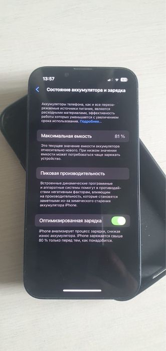 Iphone 13 mini 128