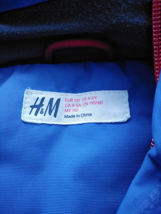 Зимно яке за момче