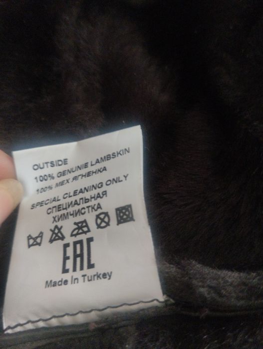 Пальто удлиненное