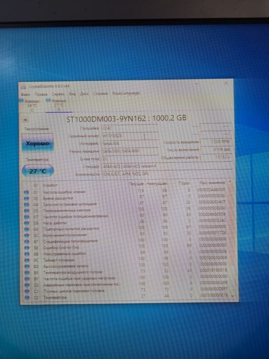 HDD Seagate 1TB и 500GB — рабочие, проверены
