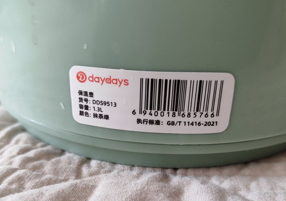 Термос 1,3 литра, колба стеклянная