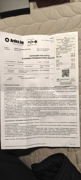 OnePlus 11 5G смартфон