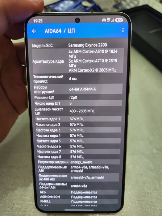 Samsung S22+ 8/128gb