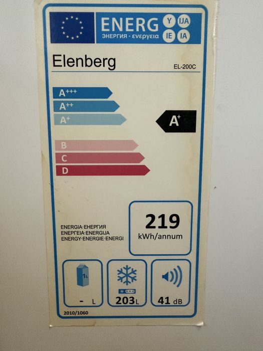 Морозильный ларь Elenberg EL-200C СРОЧНО