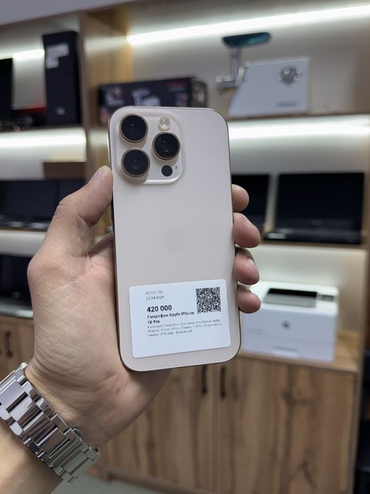 Айфон iPhone 16 Pro Esim