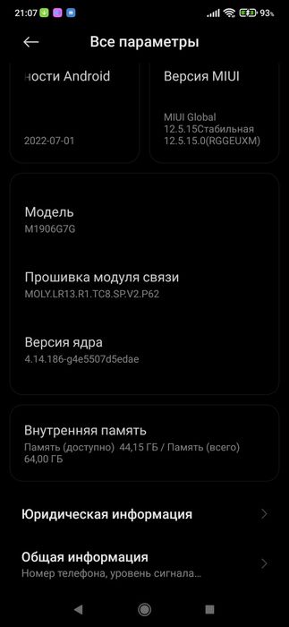 Продам Redmi not 8 pro  6/64 GB есть NFC