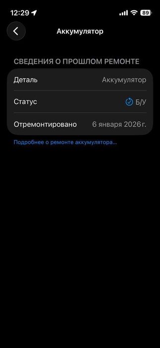 iPhone 13 mini 128gb