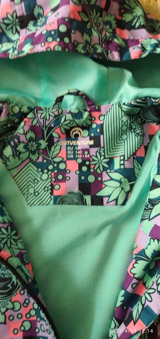 Куртка - ветровка