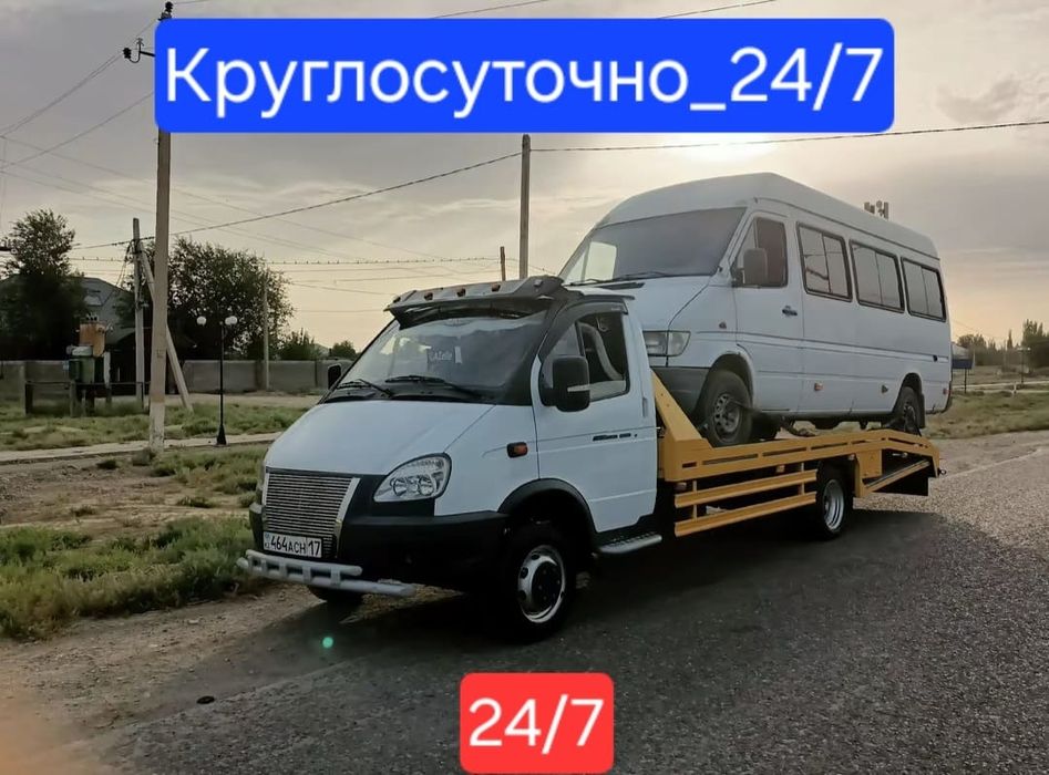 Эвакуатор Шымкент