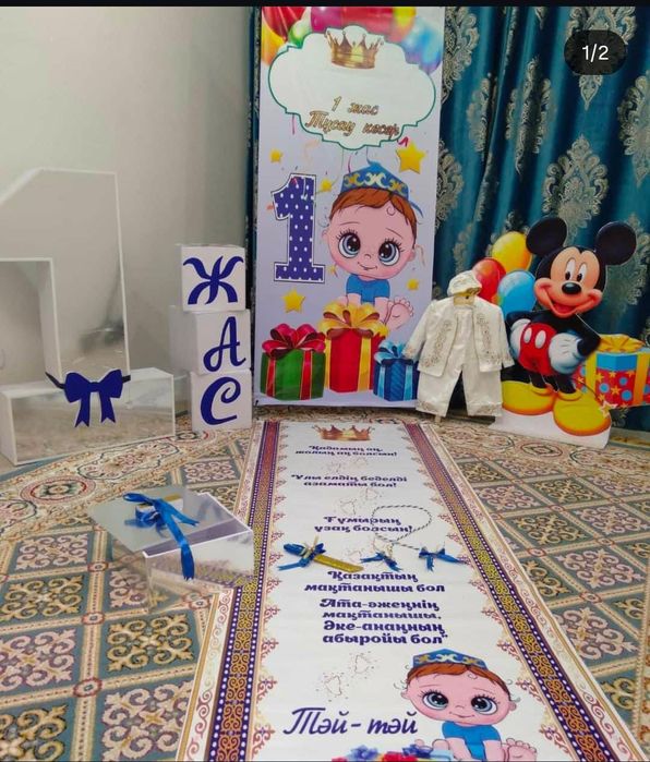 Продам баннеры цифры ак жол