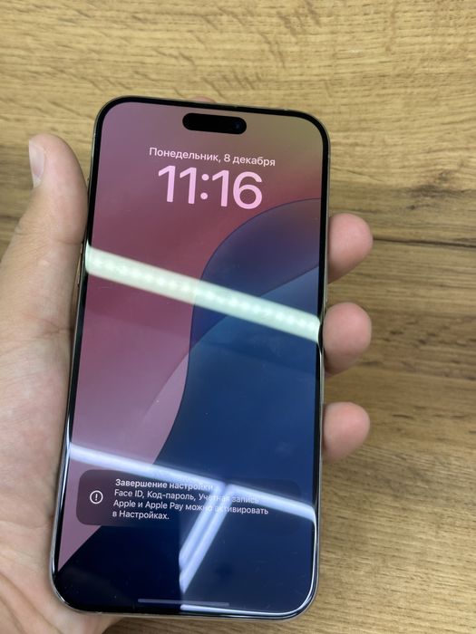 Айфон 15 про мах Ёмкость 87