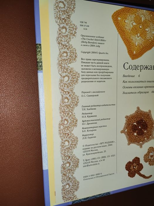 Набор книг в хорошем состоянии.