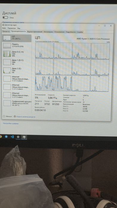 Продам Компьютер. Ryzen 5 3600.