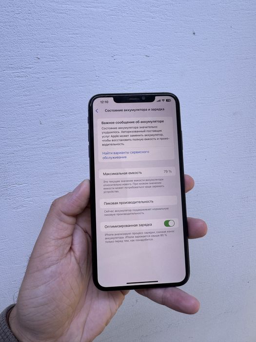 Айфон XS Max 256гб Оригинал