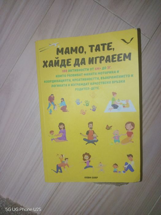 Бебешки артикули +