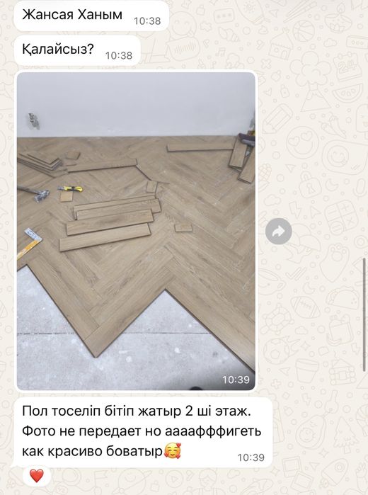 Дизайнер Интерьера Шымкент и область