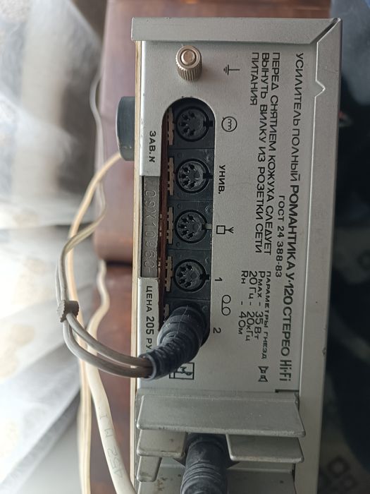 Продам  усилитель