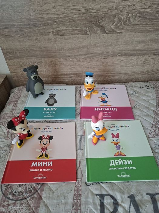 Моите първи приятели Disney