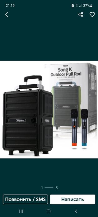 Прокат колонка аренда усилитель микрофон калонка аппаратура Ташкенте!