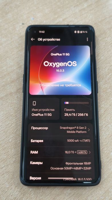OnePlus 11 5g 16+4/256гб