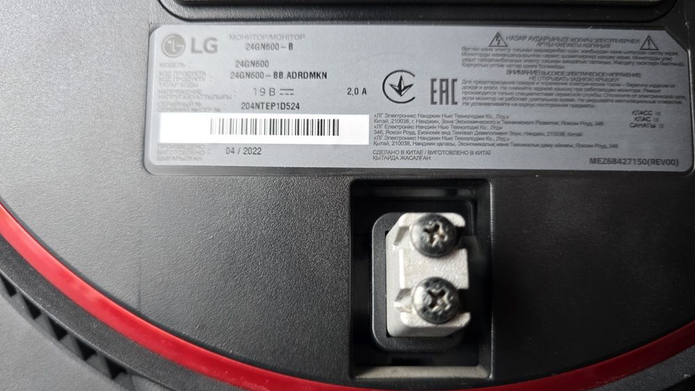 Монитор игровой 144гц