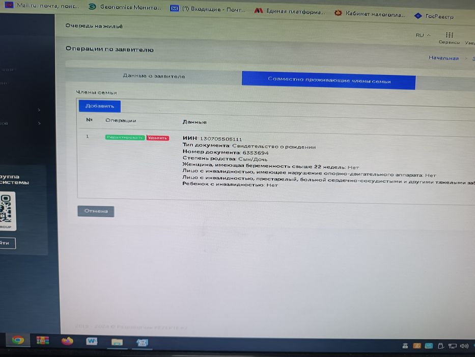 Компьютер комплект
