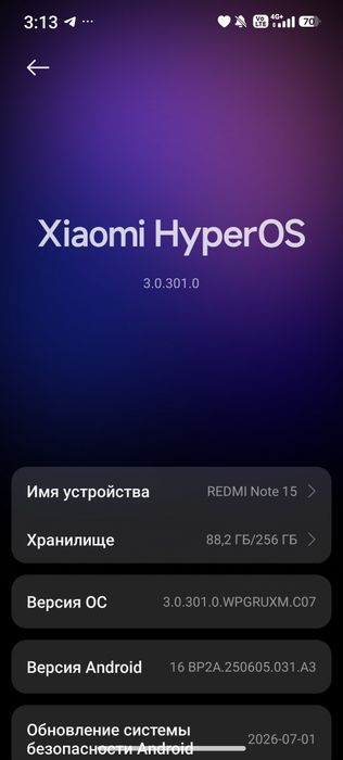 Редми нот 15 4г ему чуть больше месяца