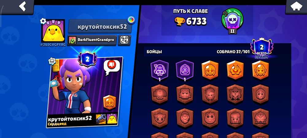 Акк в бс не нужный