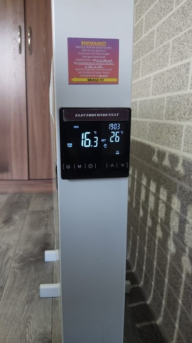 Паракапельные батареи