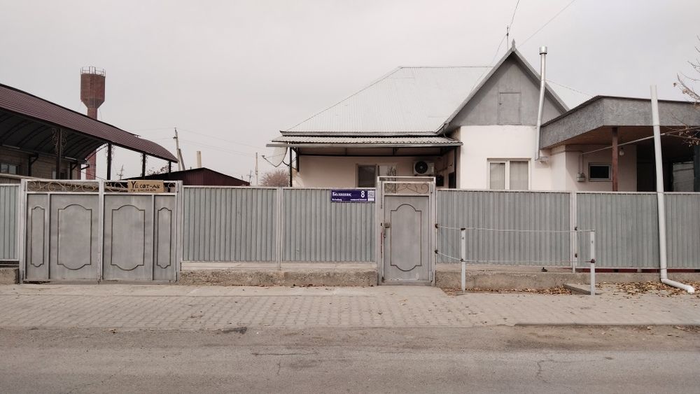 СРОЧНО үй сатылады