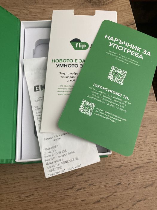 Продавам SE 2016 и SE 2020