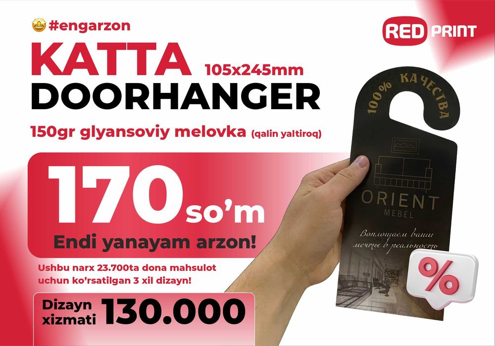 Doorhanger / Dorxenger / Дурхангер 170 so'm