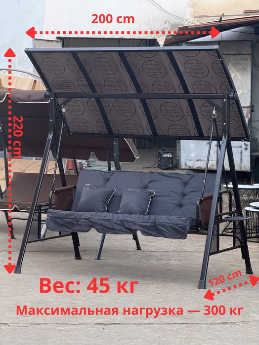 Садовые качели, 3 местные с крышей,