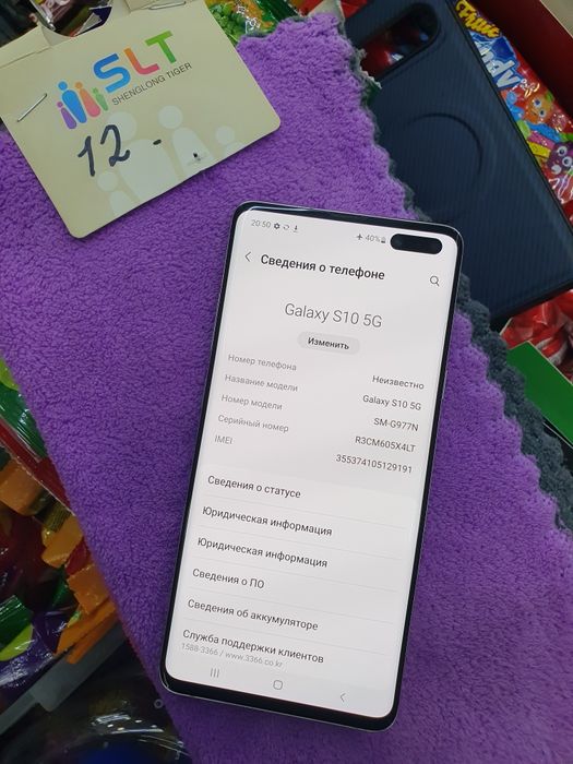 Galaxy S10 5G 256Gb новый