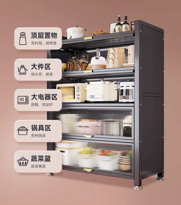 Shkaf oshxona uchun / Шкаф для кухни от Kaidiya