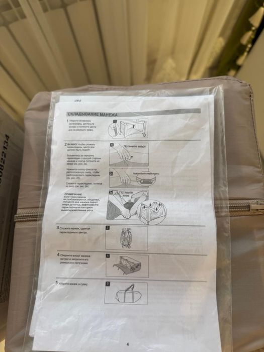 Манеж-кровать Babyton