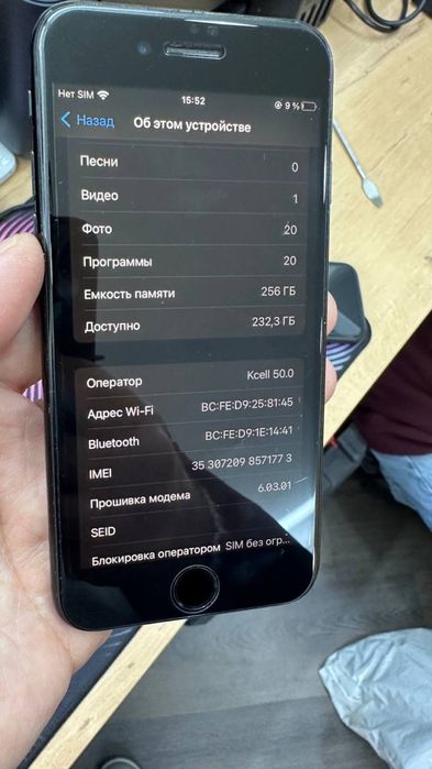 Продам iphone 7 256