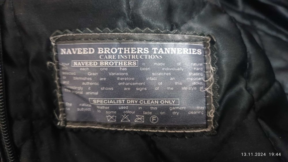 Куртка Naveed brother