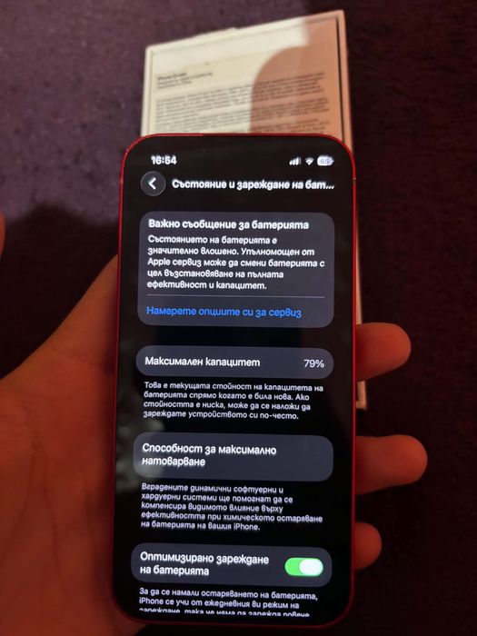 Iphone 13 min 128gb