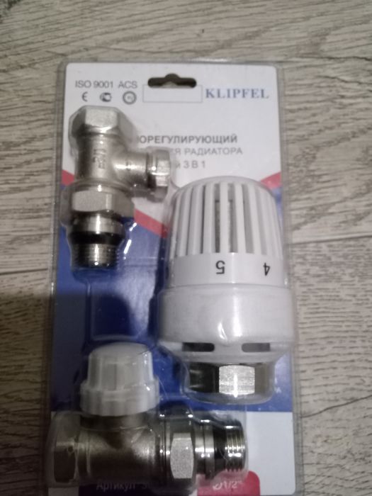 Продам комплекты для батареи