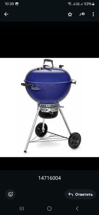 Новый угольный гриль WEBER Master - Touch.