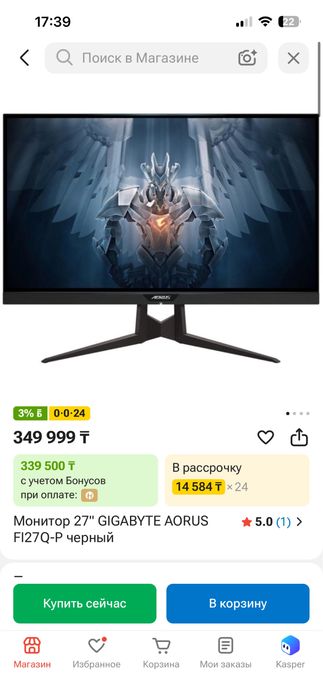 Монитор AORUS FI27Q-P