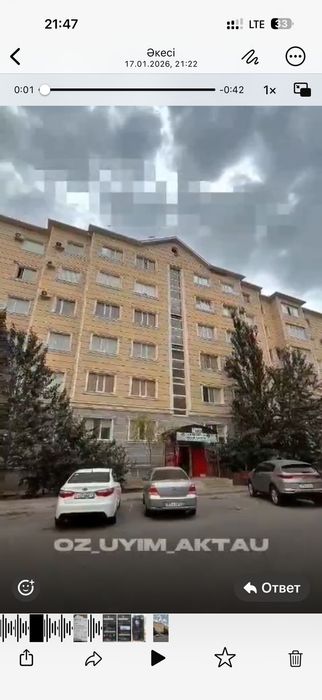 Аренда квартиры.