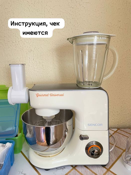 Распродажа! Кухонная техника