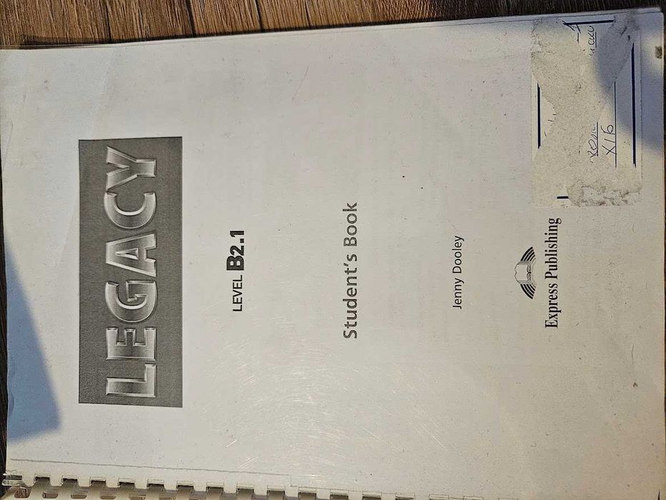 Продавам учебници за 11кл