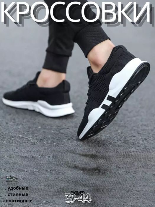 Krasovkalar erkaklar uchun, setkali, bahor, kuz va yoz uchun