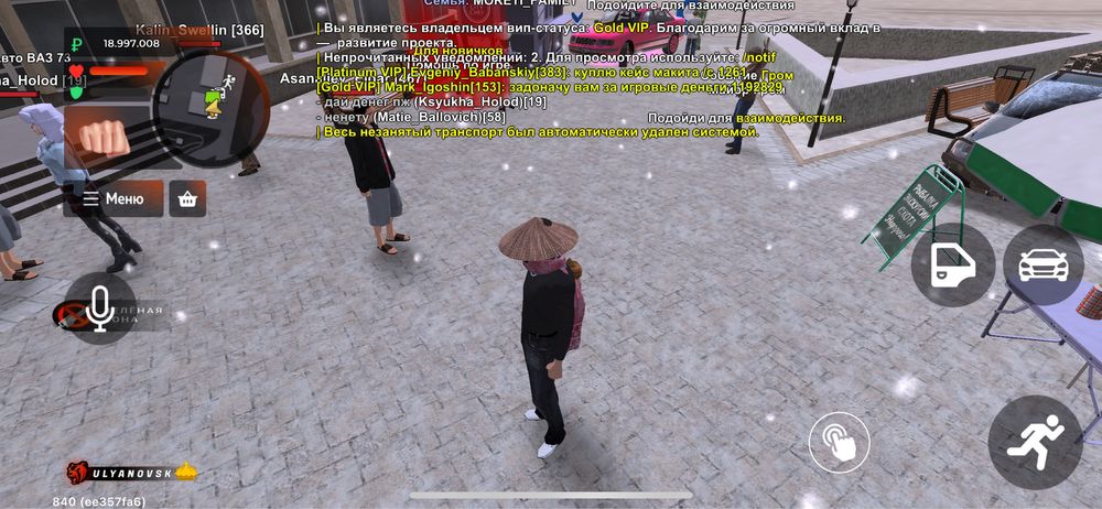 Продам аккаунт блек раша